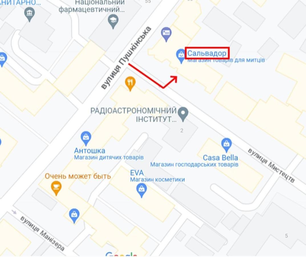 "Wine Palette" On Skovoroda Street, 56 Kharkiv Eksteriør billede